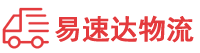 长沙到丹凤县物流公司